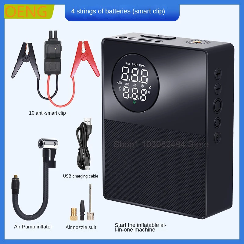 OEMG car Jump Starter power supply, digital display air pump multi-function USB charging treasure 4in1 all-in-one machine